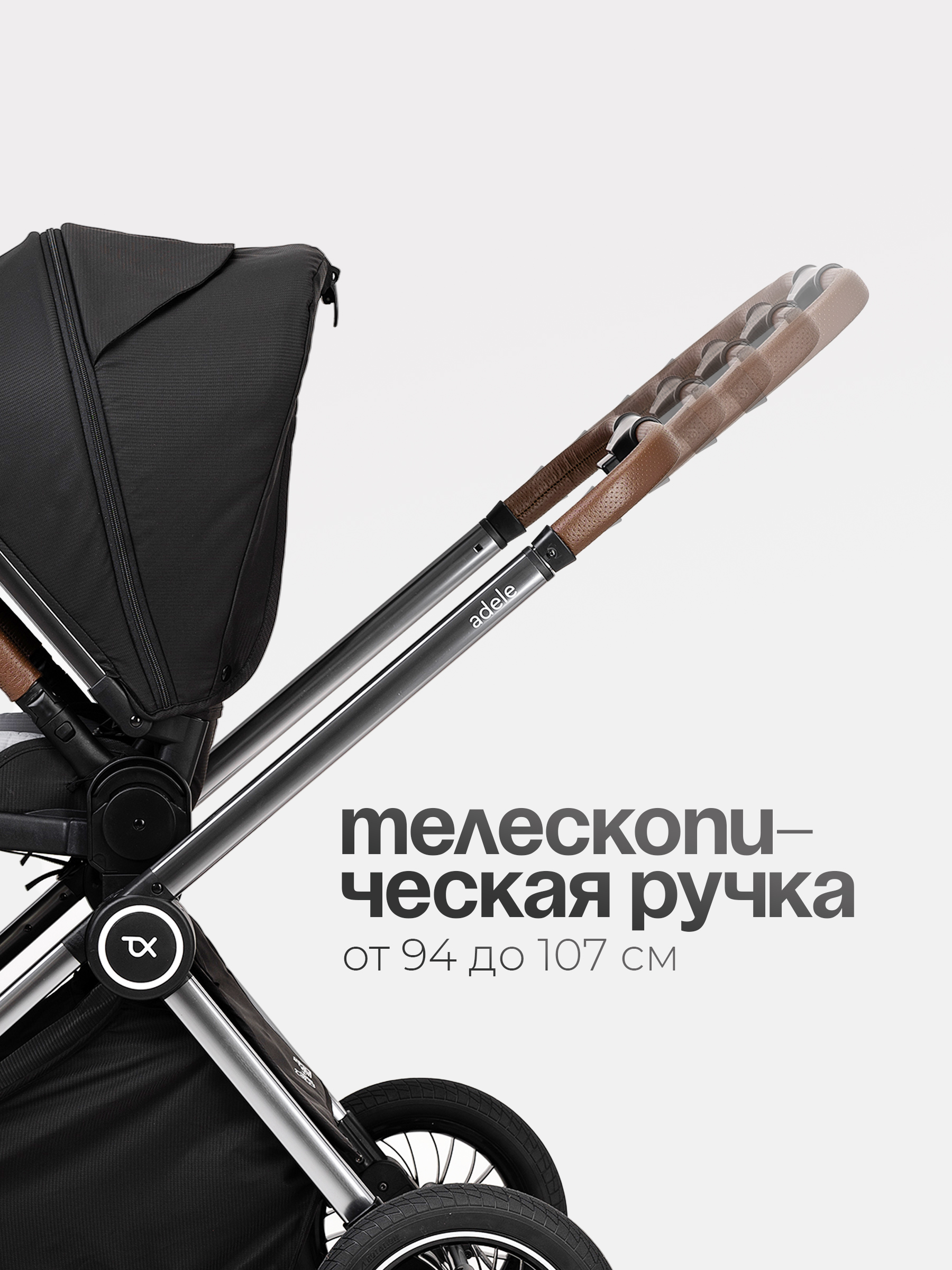 Коляска 2в1 Tomix Adele черный - фото 3