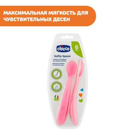 Ложка Chicco 2 шт.
