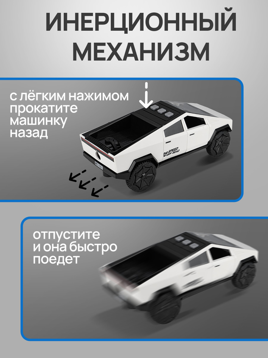 Автомобиль Рыжий кот инерционный Y26039163 - фото 5