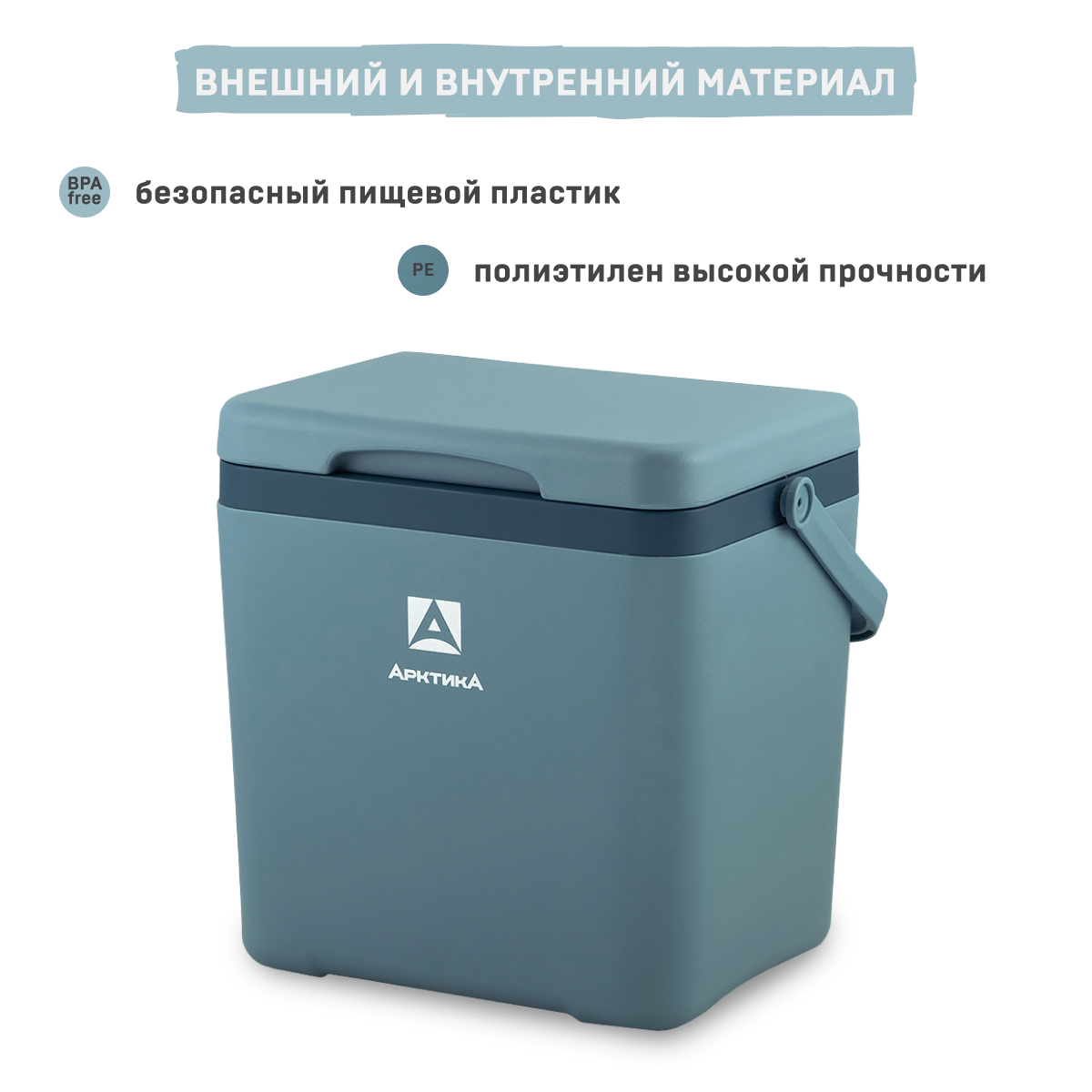 Термоконтейнер Арктика 7 литров 2200-7 синий - фото 9