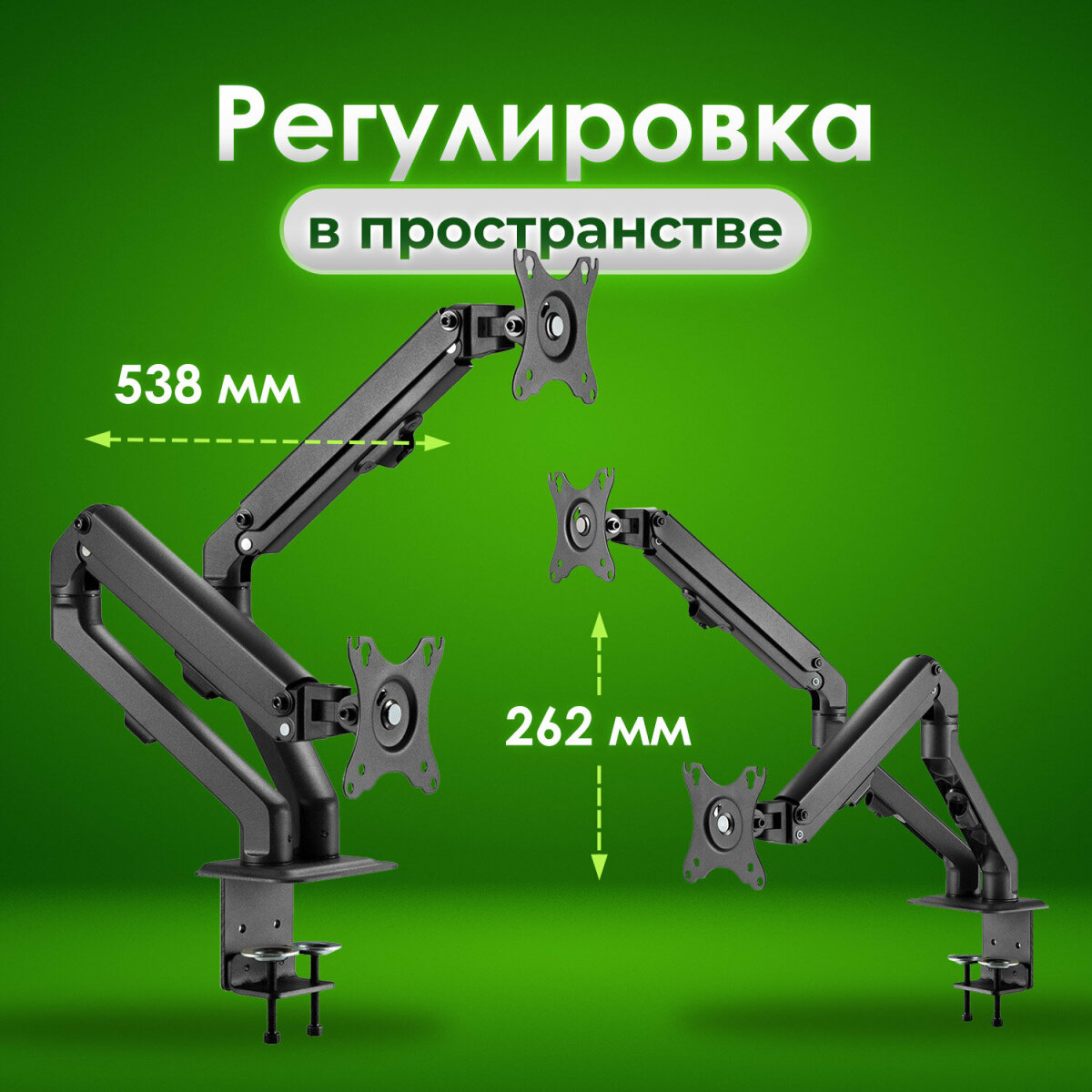 Кронштейн Sonnen для двух мониторов настольный до 27 дюймов 14 кг - фото 4
