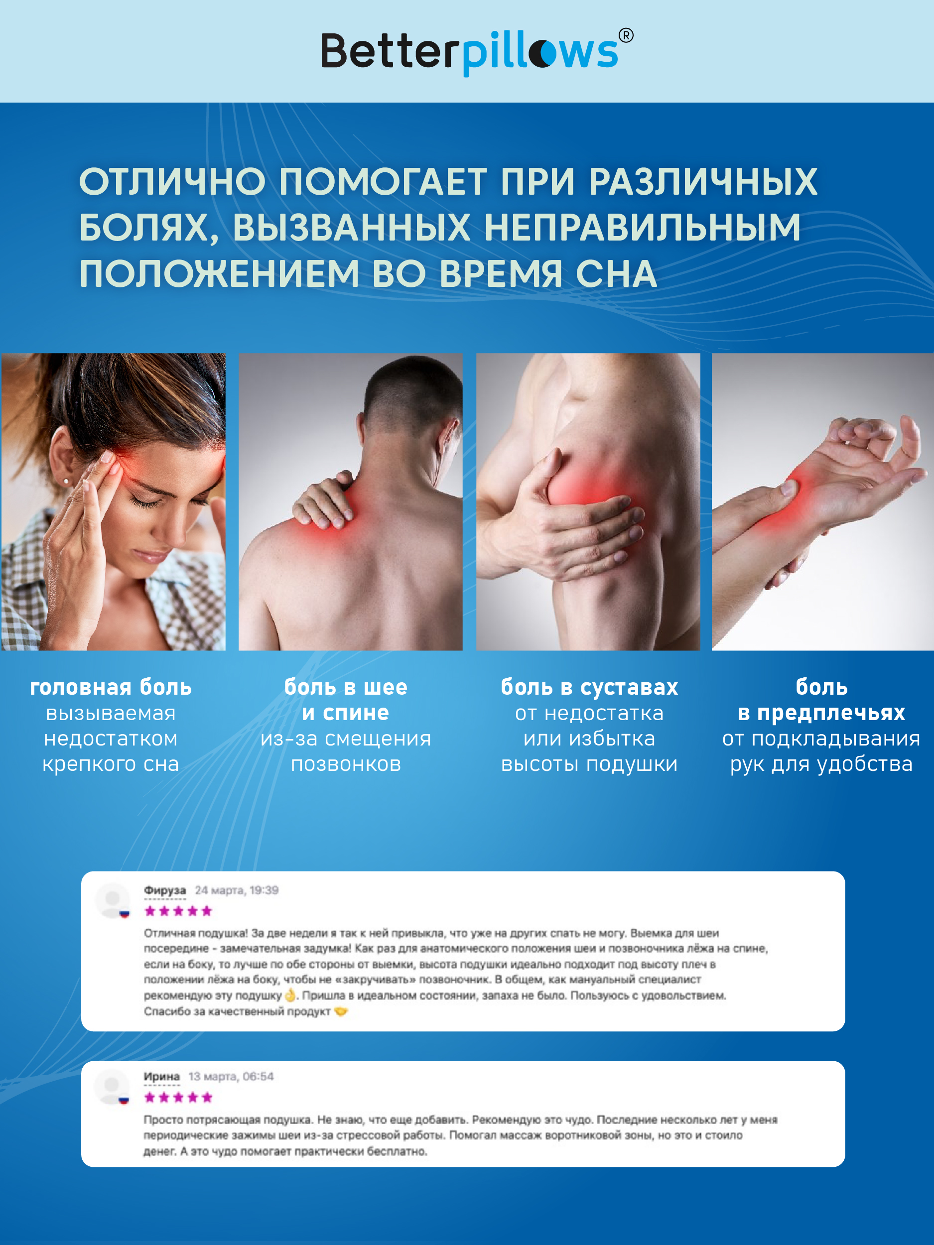 Подушка ортопедическая для сна Betterpillows с эффектом памяти для детей и взрослых - фото 2