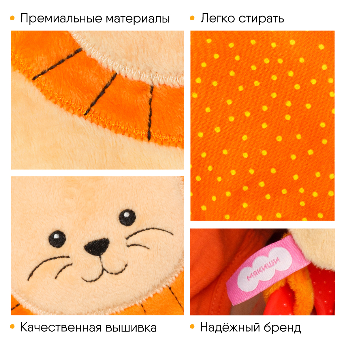 Игрушка Мякиши подвеска Лев Боня - фото 8