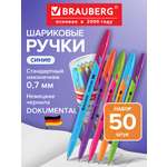 Ручка шариковая Brauberg 50 шт.