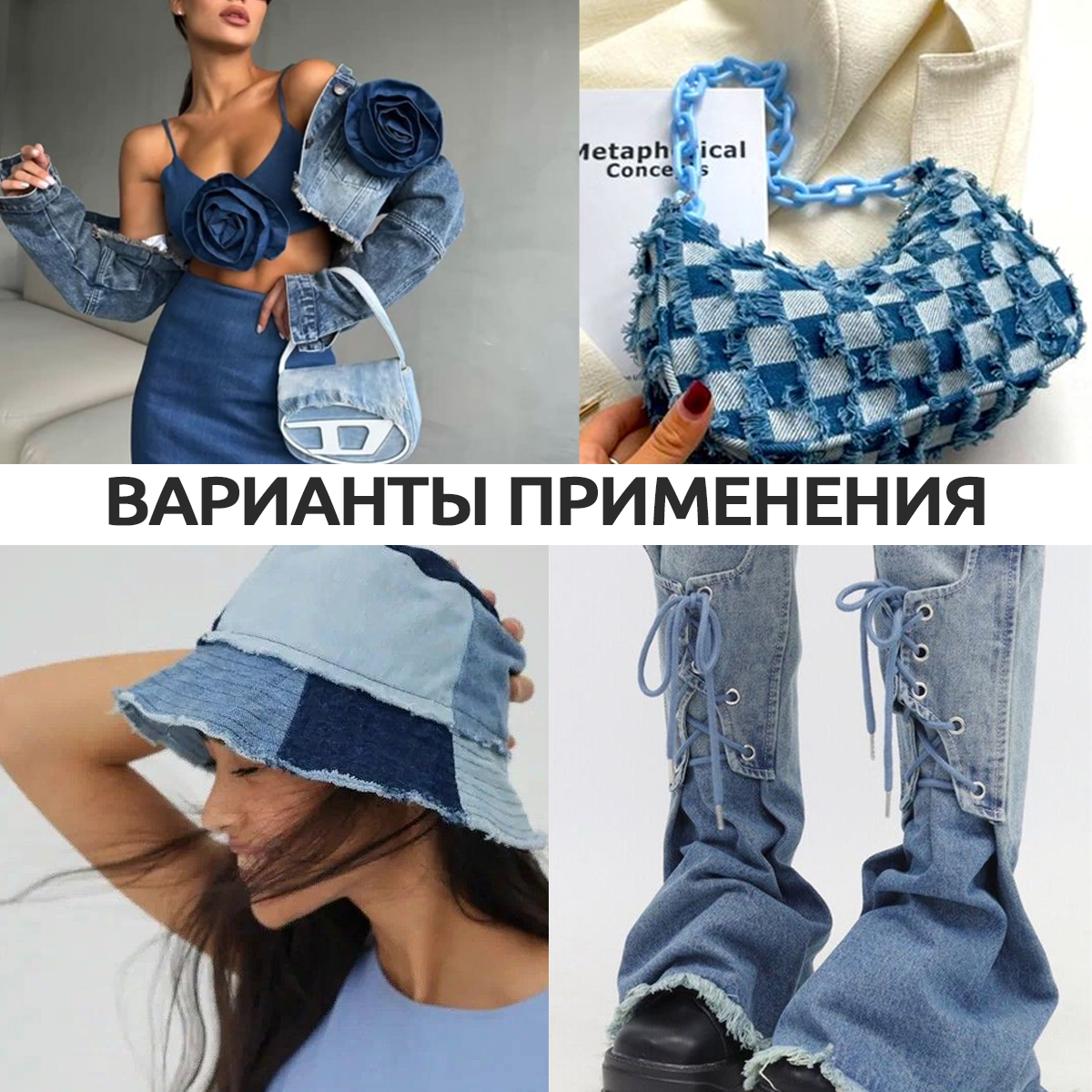 Ткань IDEAL Джинса цвет белый уп.1,5м - фото 7