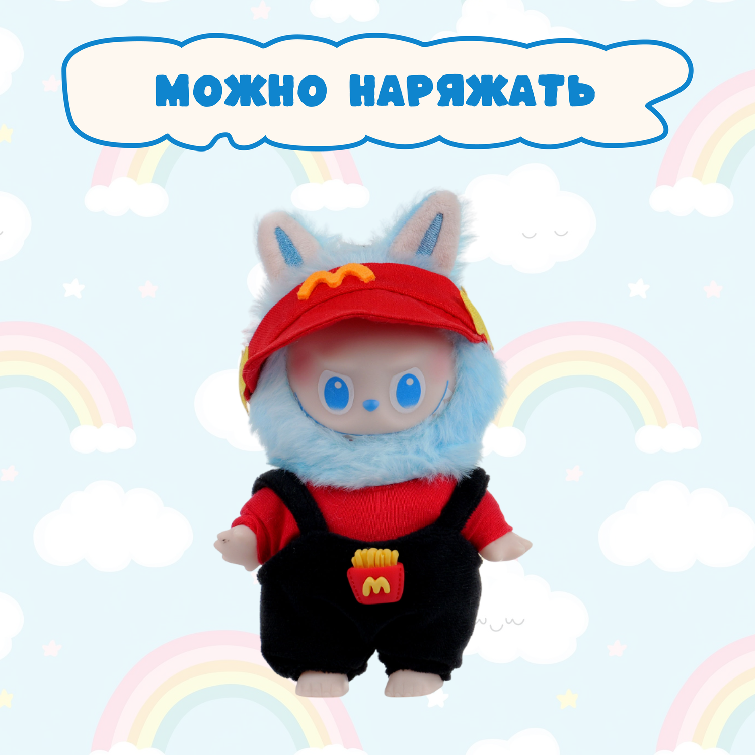 Фигурка Labubu - фото 4
