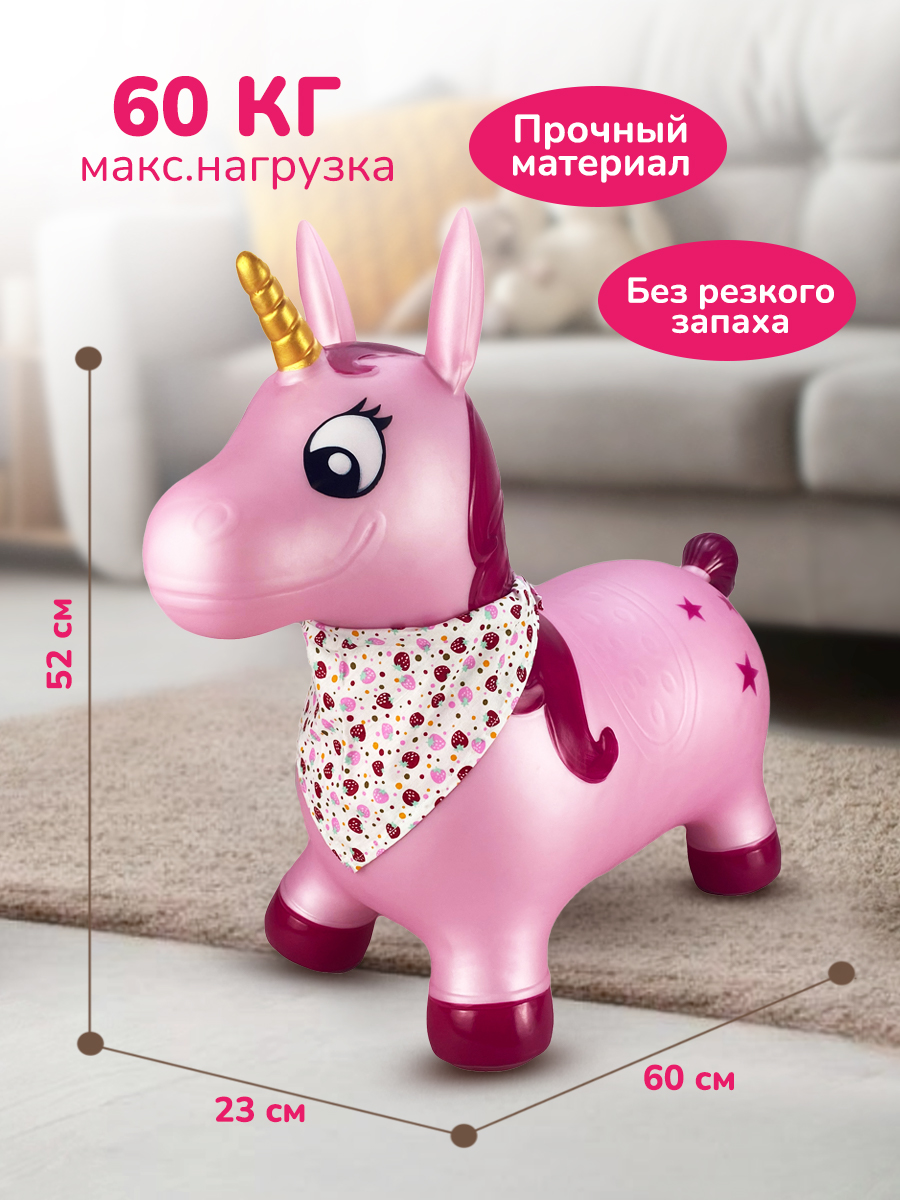 Прыгун Altacto - фото 1