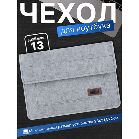 Школьная сумка EVA Чехол для ноутбука \"FETRI\" для ноутбука