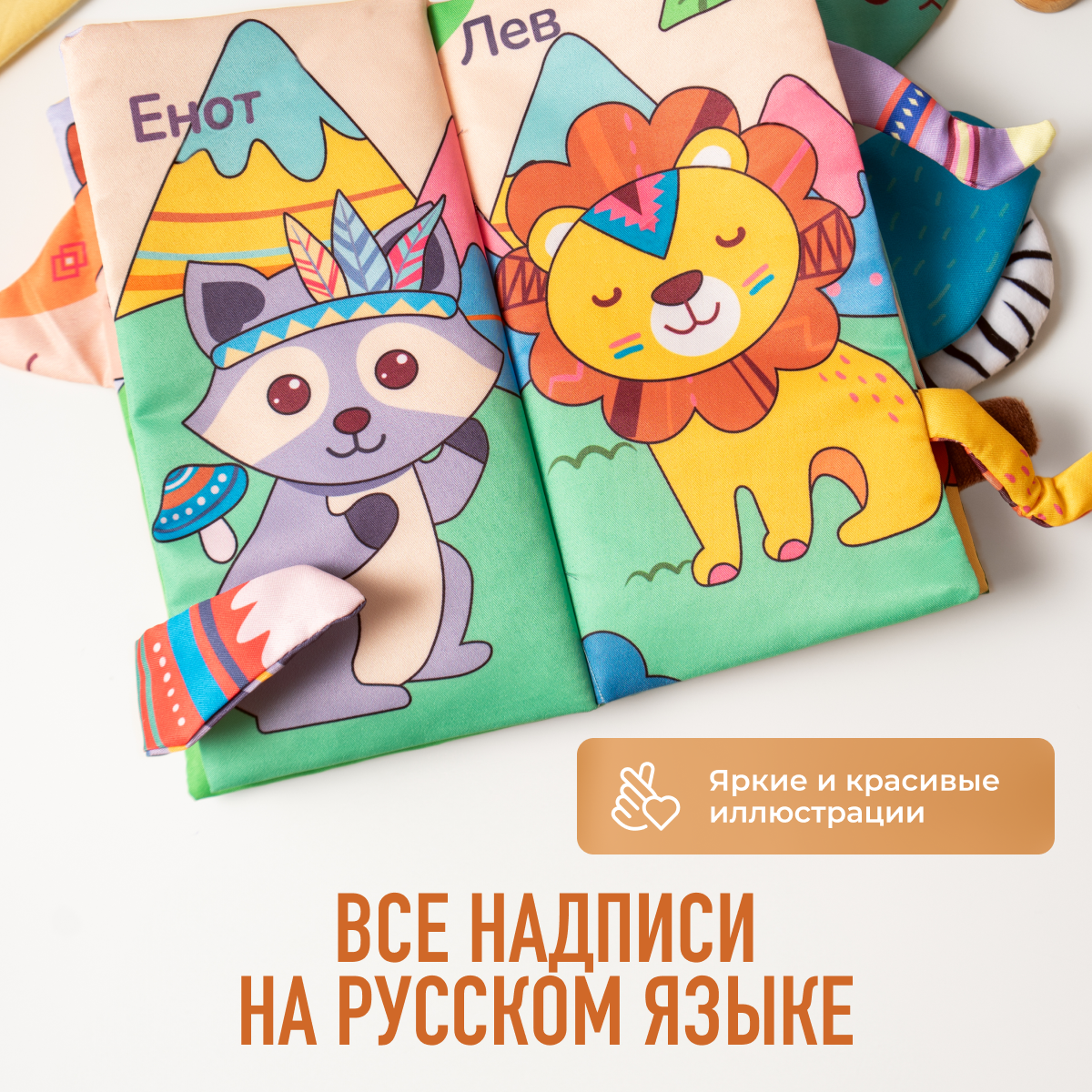 Игрушка Mamagoods книжка Зоопарк - фото 6