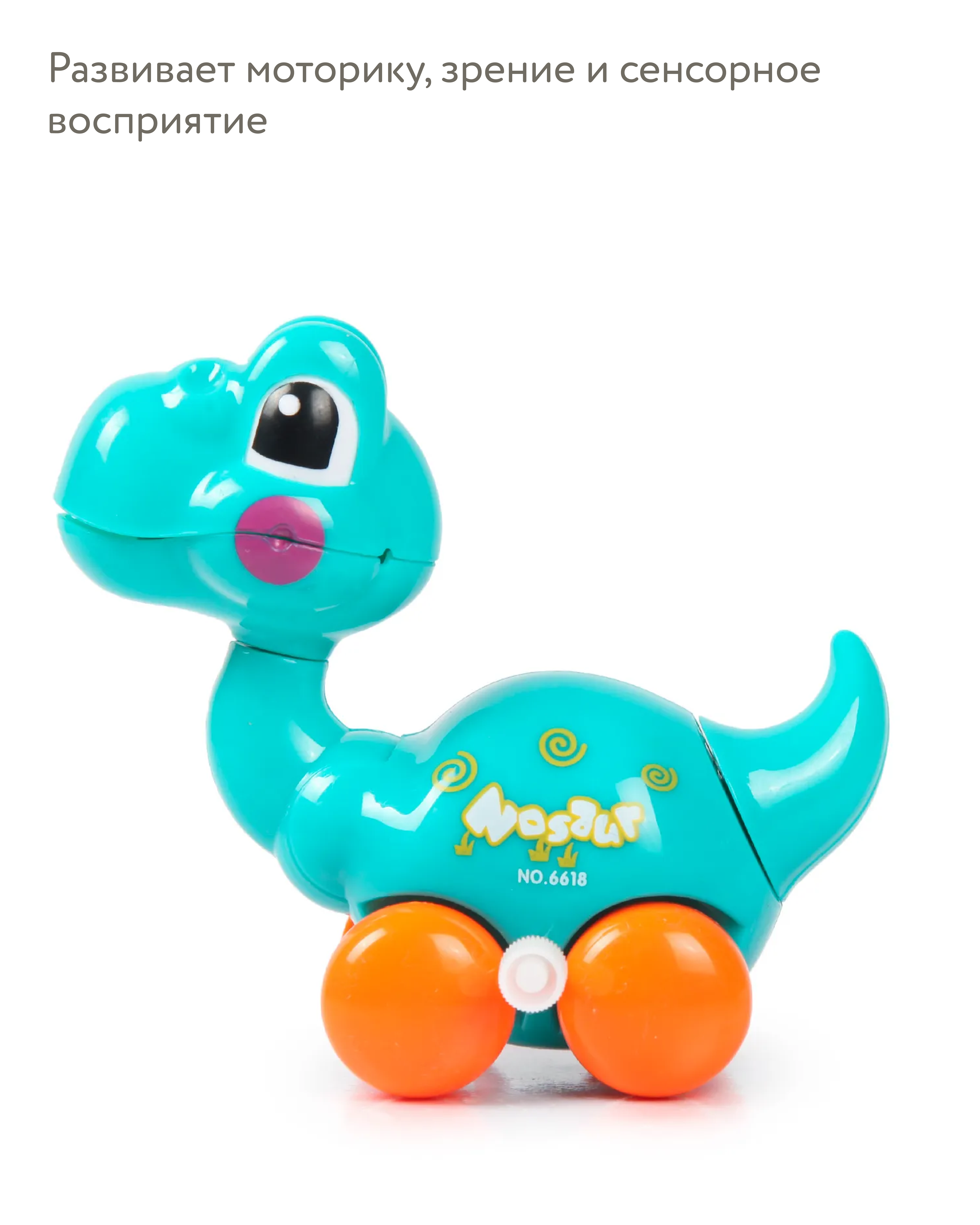 Игрушка BabyGo в ассортименте - фото 6