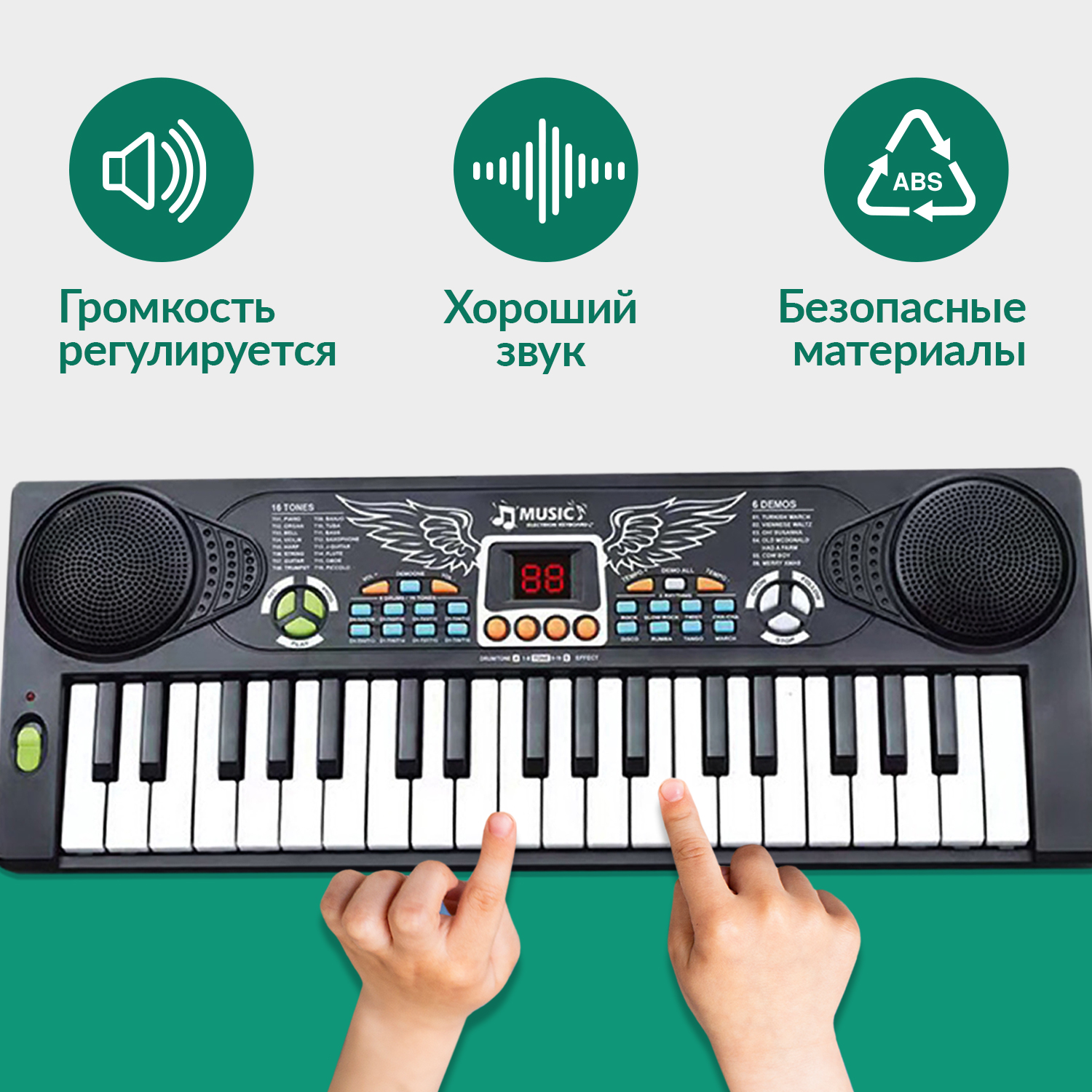 Игрушка музыкальная FAIRYMARY синтезатор - фото 4