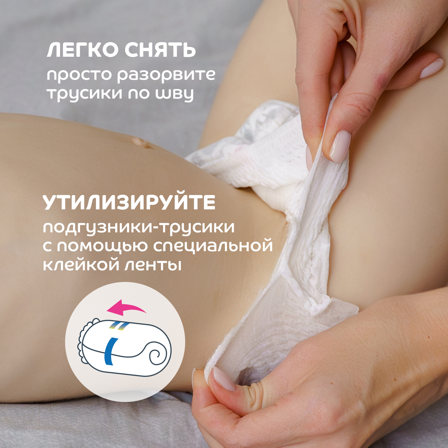Трусики Lubby XXL 28 шт. - фото 10