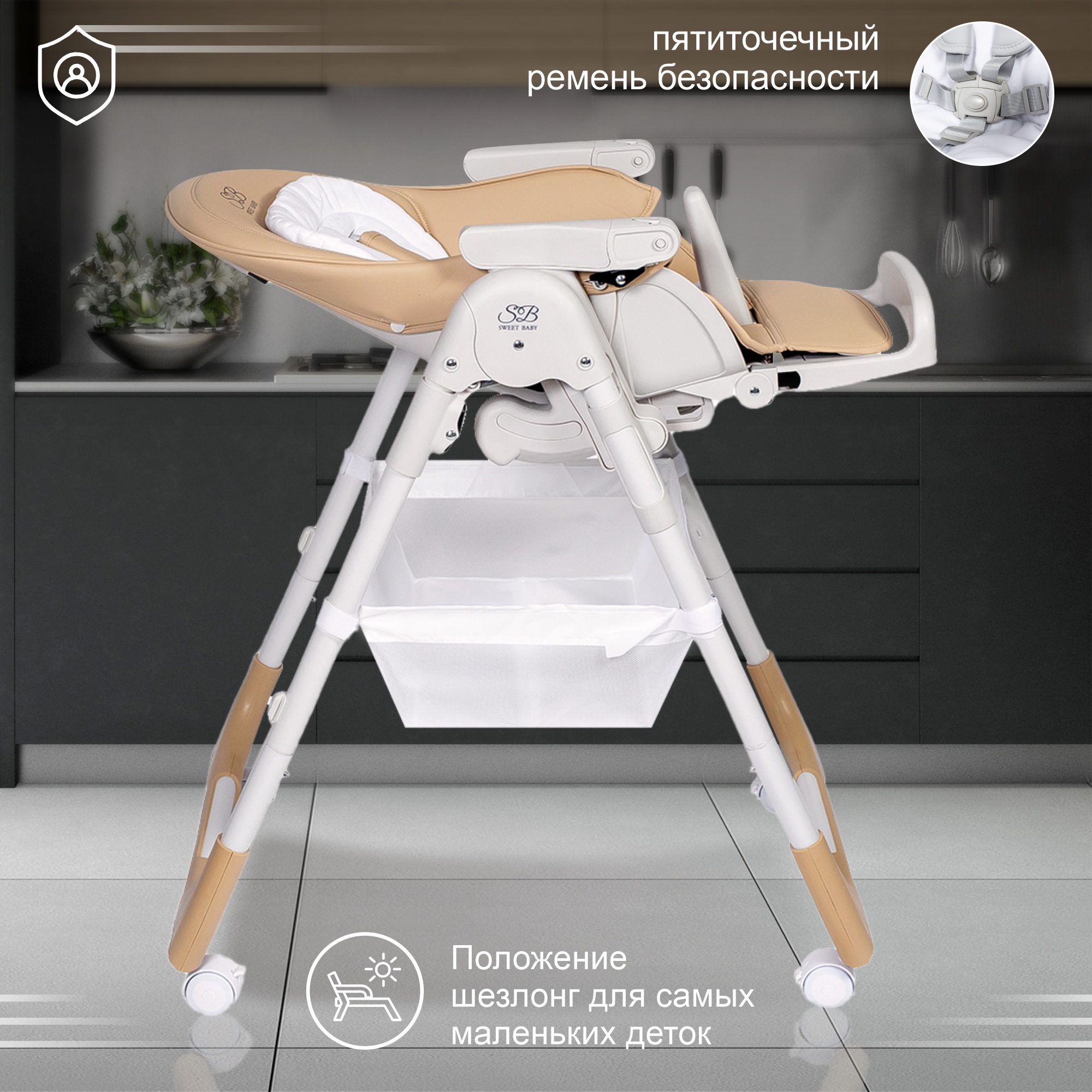 Стульчик для кормления Sweet Baby City - фото 3