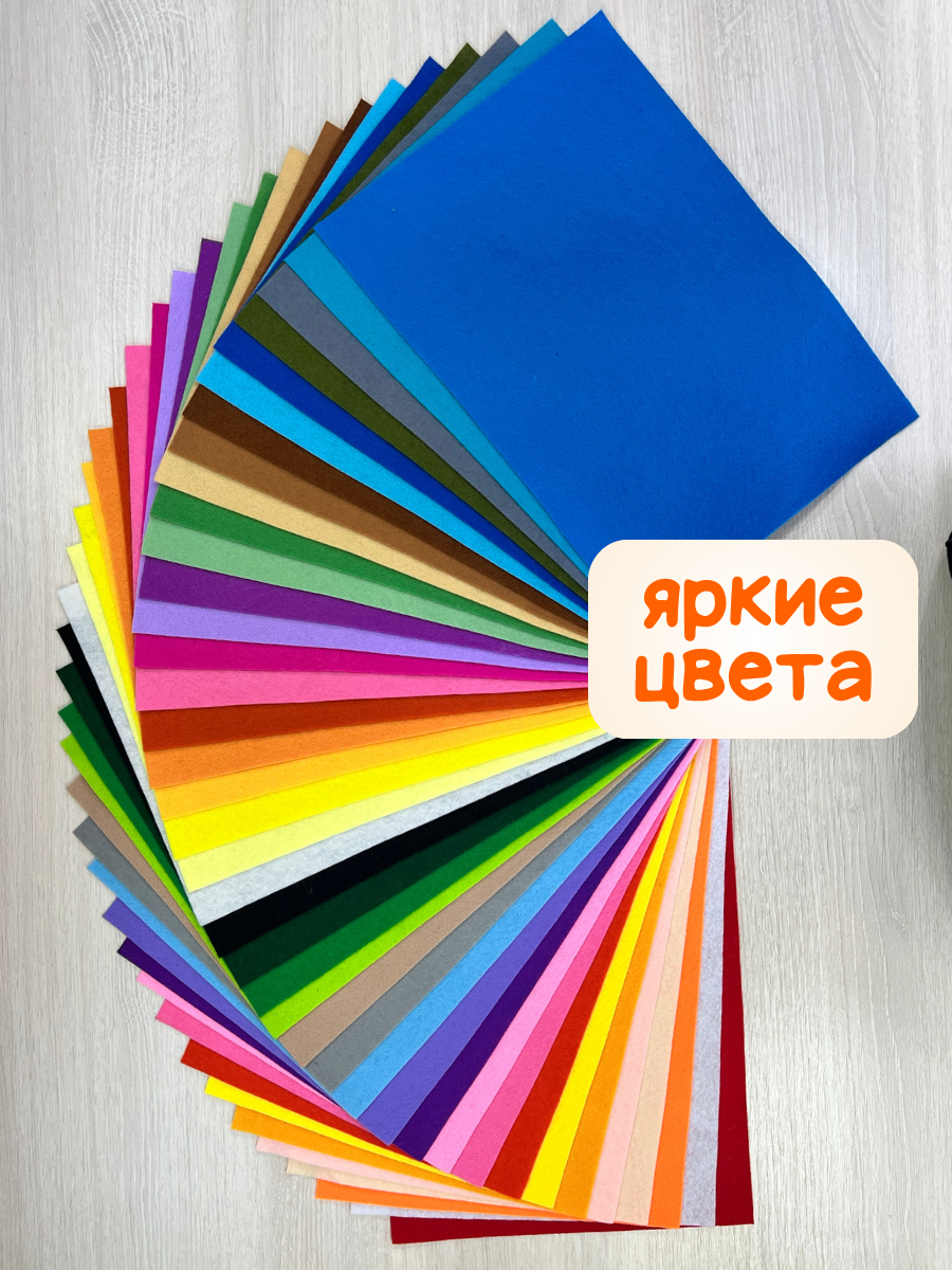 Фетр AXLER 40 лист. - фото 3