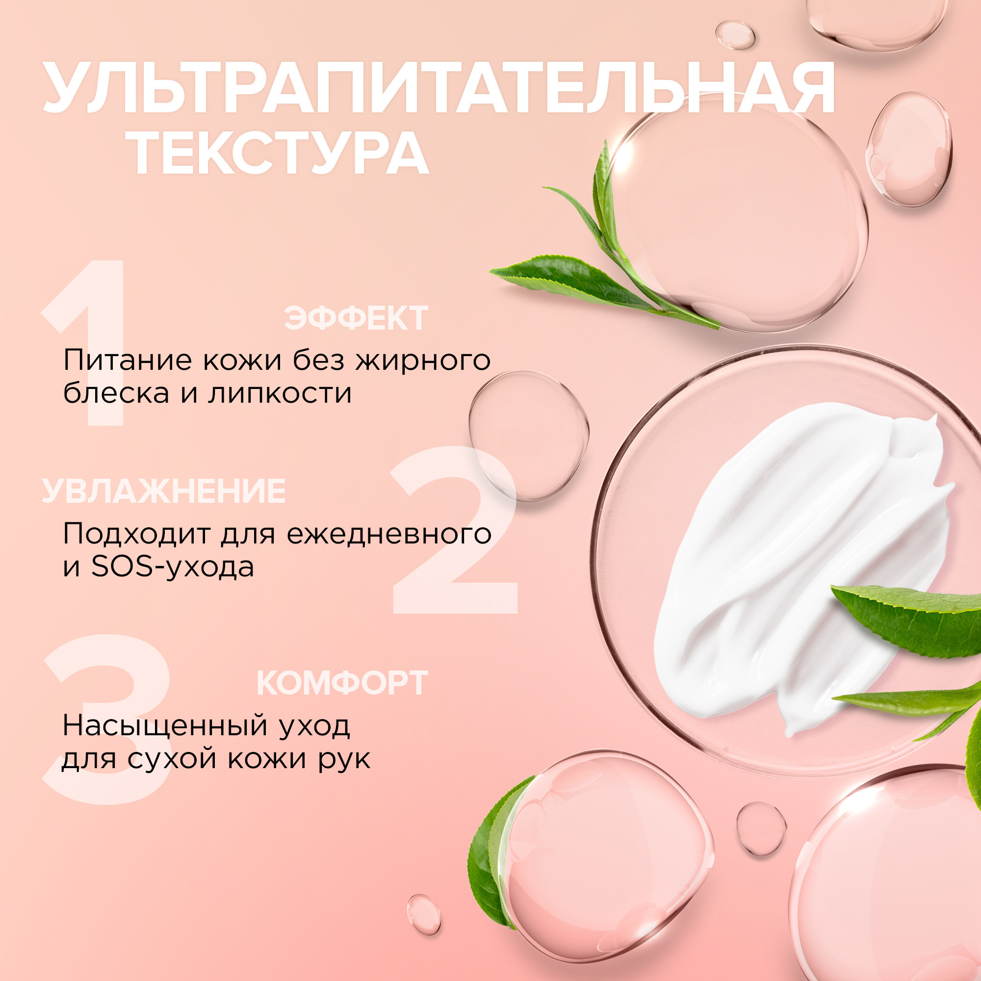 Крем Synergetic 6 шт. - фото 10