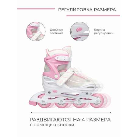 Роликовые коньки CARING STAR 38-41