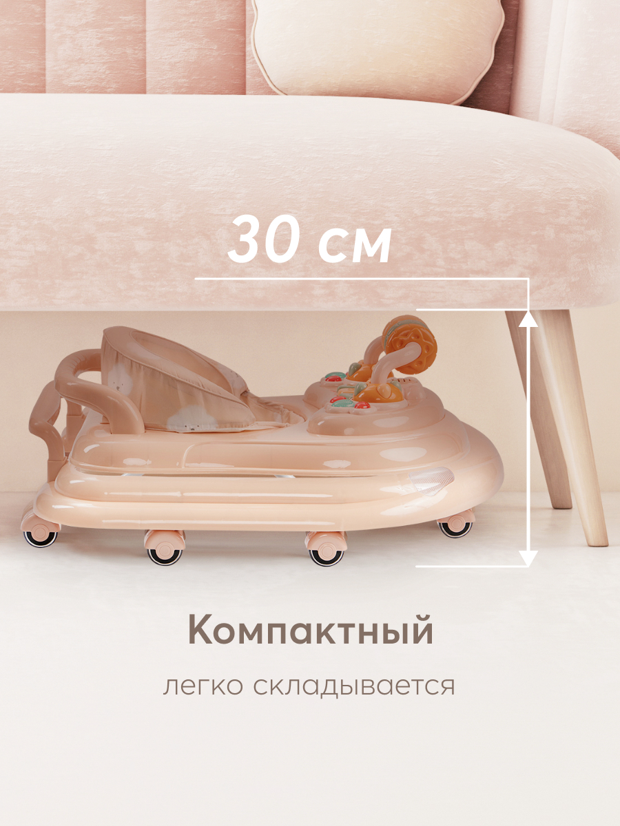 Ходунки Happy Baby Smiley бежевый - фото 6
