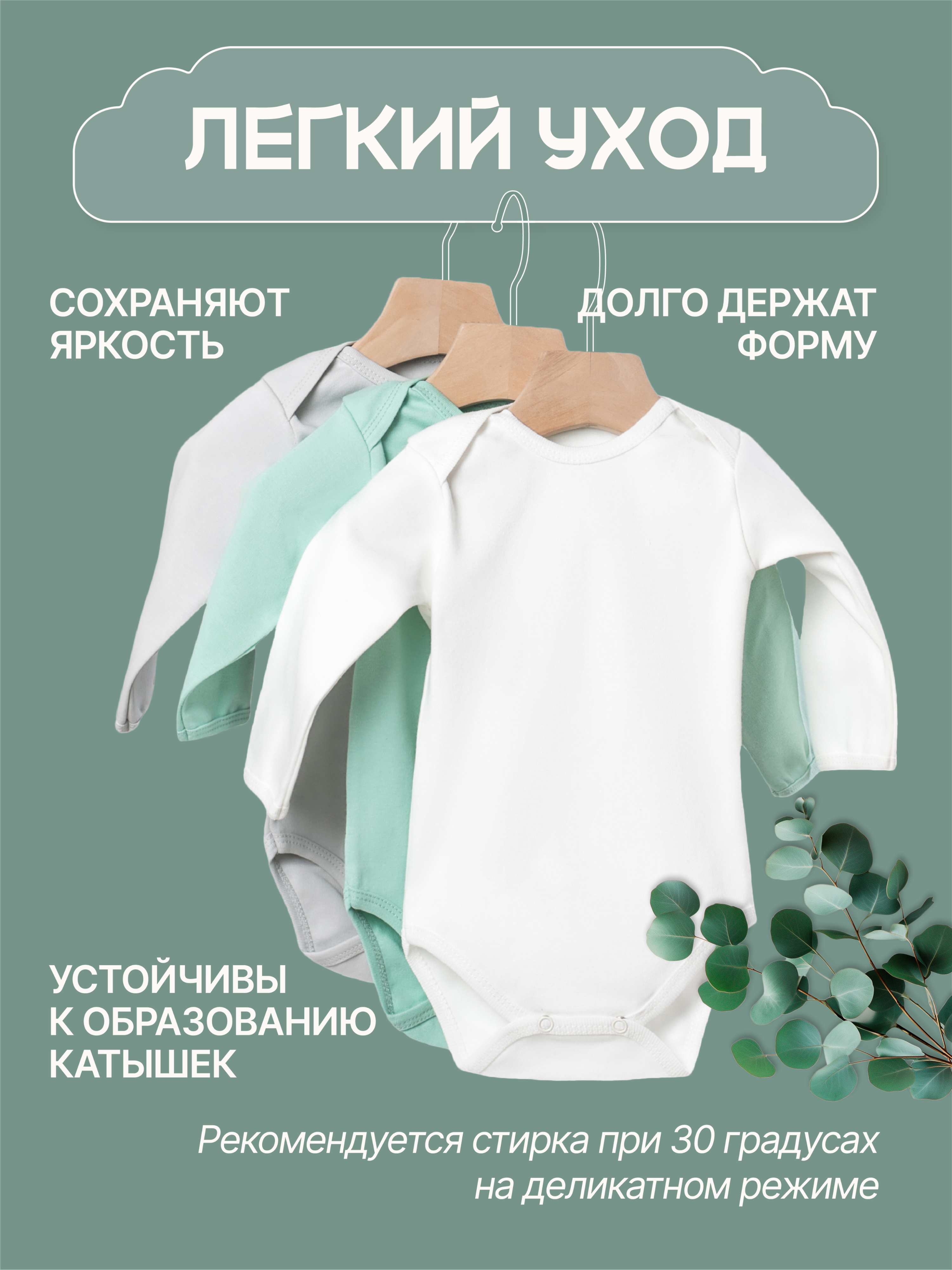 Боди 3 шт MomKid N-Lumo-2 - фото 6