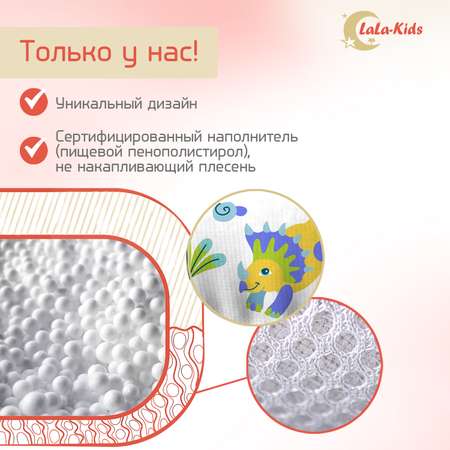 Матрасик для купания новорожденных LaLa-Kids в ванночку Динозаврики