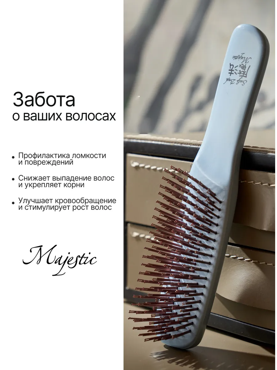 Массажная расческа Majestic голубой - фото 2