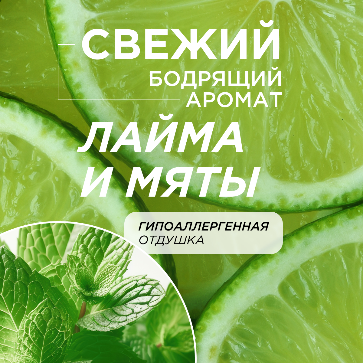 Набор Synergetic Пенка для посуды + Мыло-пенка для рук и тела - фото 11