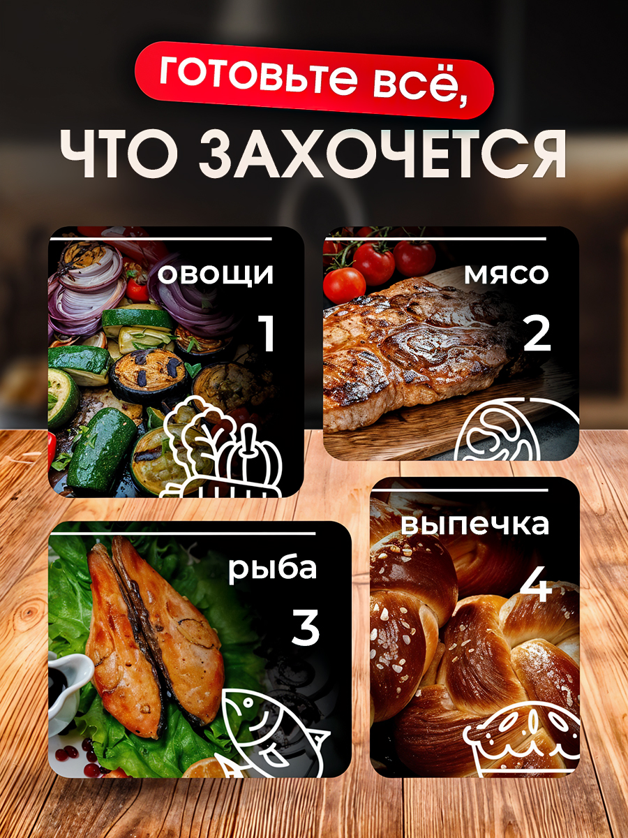 Коврик Miloly для выечки - фото 7