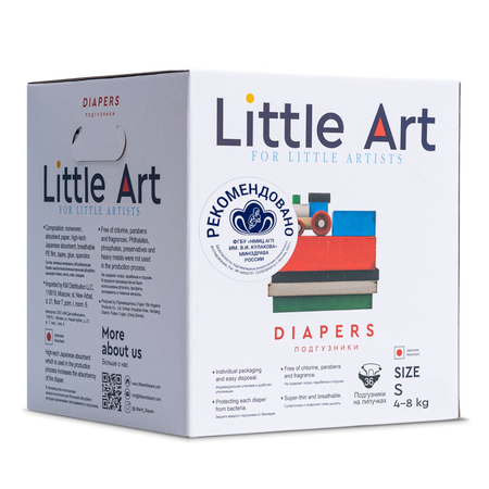 Подгузники Little Art S 36 шт.