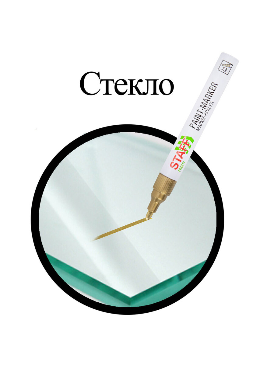 Маркеры Staff перманентные - фото 14