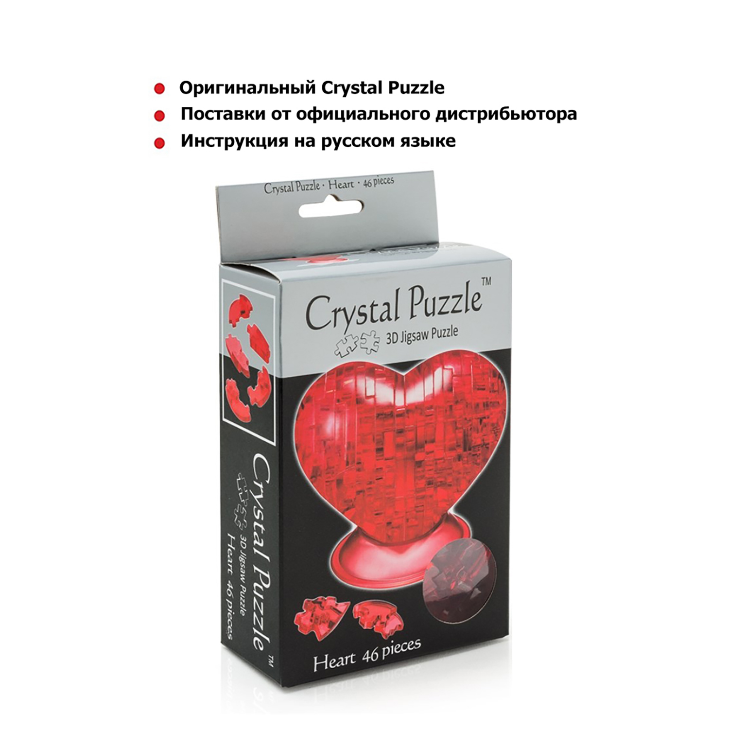 Пазл Crystal Puzzle 3D - фото 5