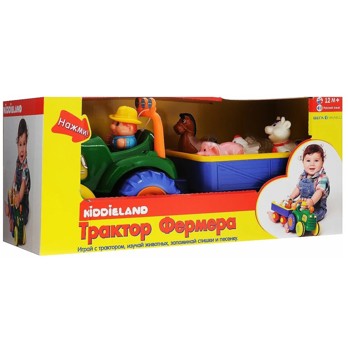 Трактор Kiddieland - фото 5