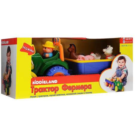 Трактор Kiddieland