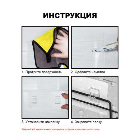 Держатель SOKOLTEC