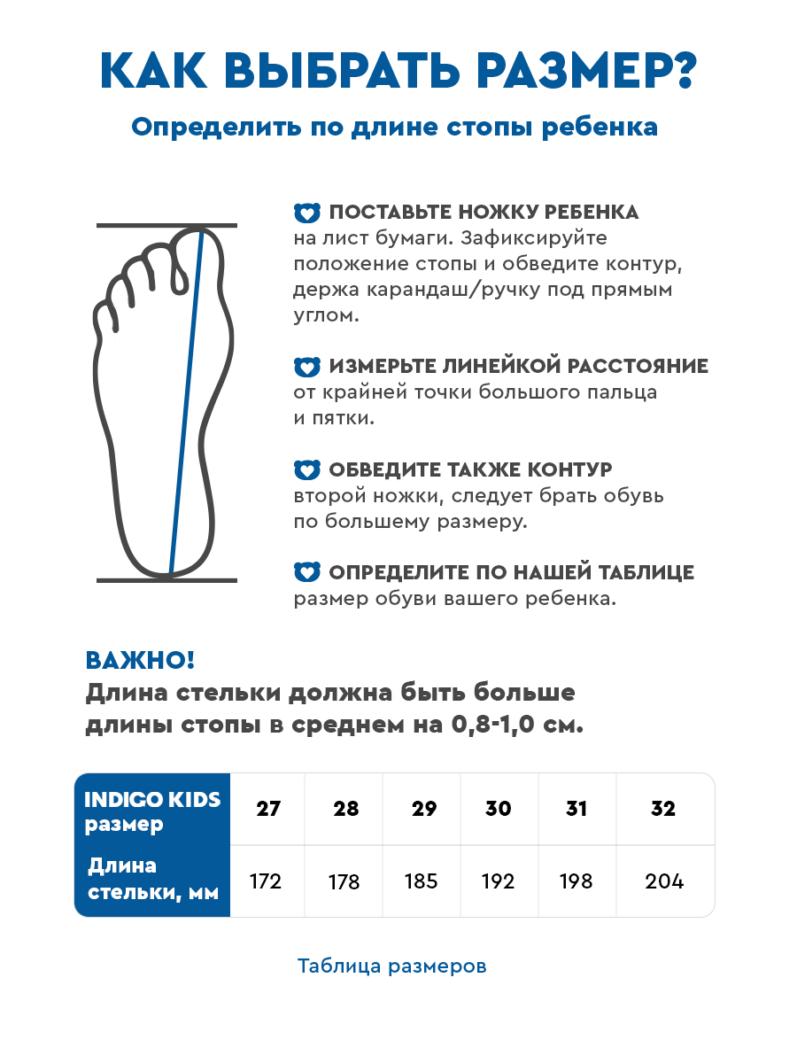 Дутики Indigo kids 74-0840B - фото 12