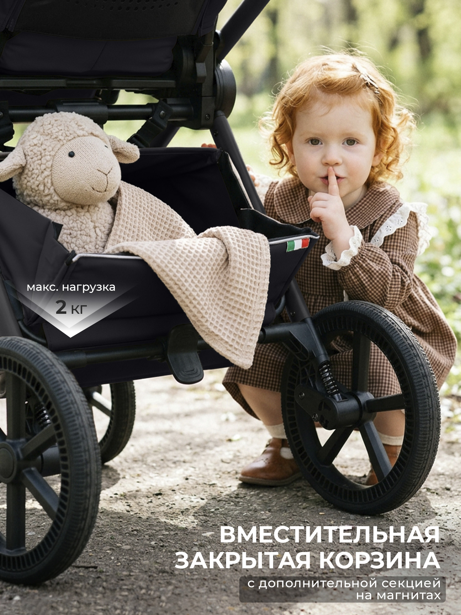 Коляска 2в1 Sweet Baby Elegante Pro Black черный - фото 13