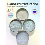 Глиттер SPLASH diamond 32гр