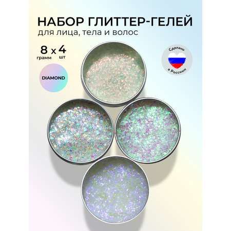 Глиттер SPLASH diamond 32гр