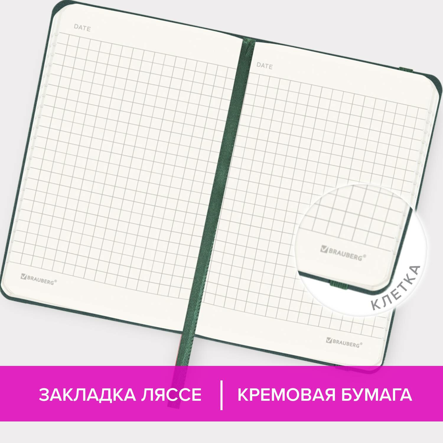 Блокнот Brauberg 96 лист. - фото 3