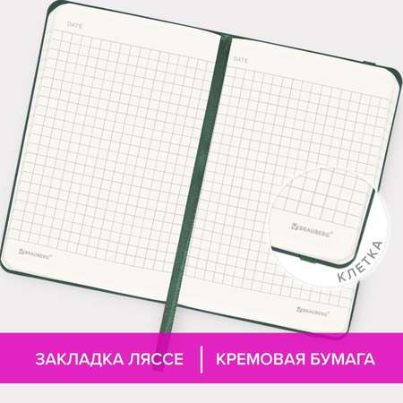 Блокнот Brauberg 96 лист.