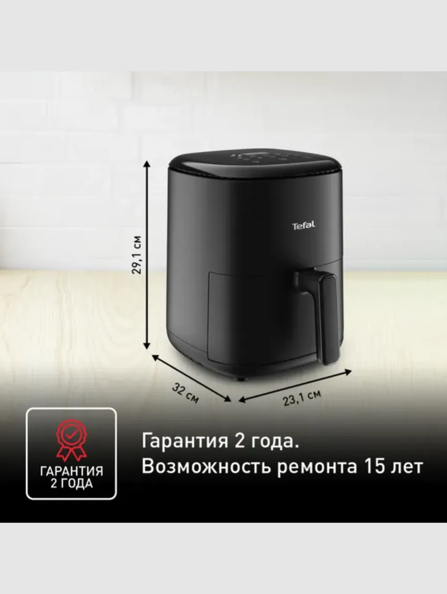 Аэрогриль Tefal EY145810 - фото 8