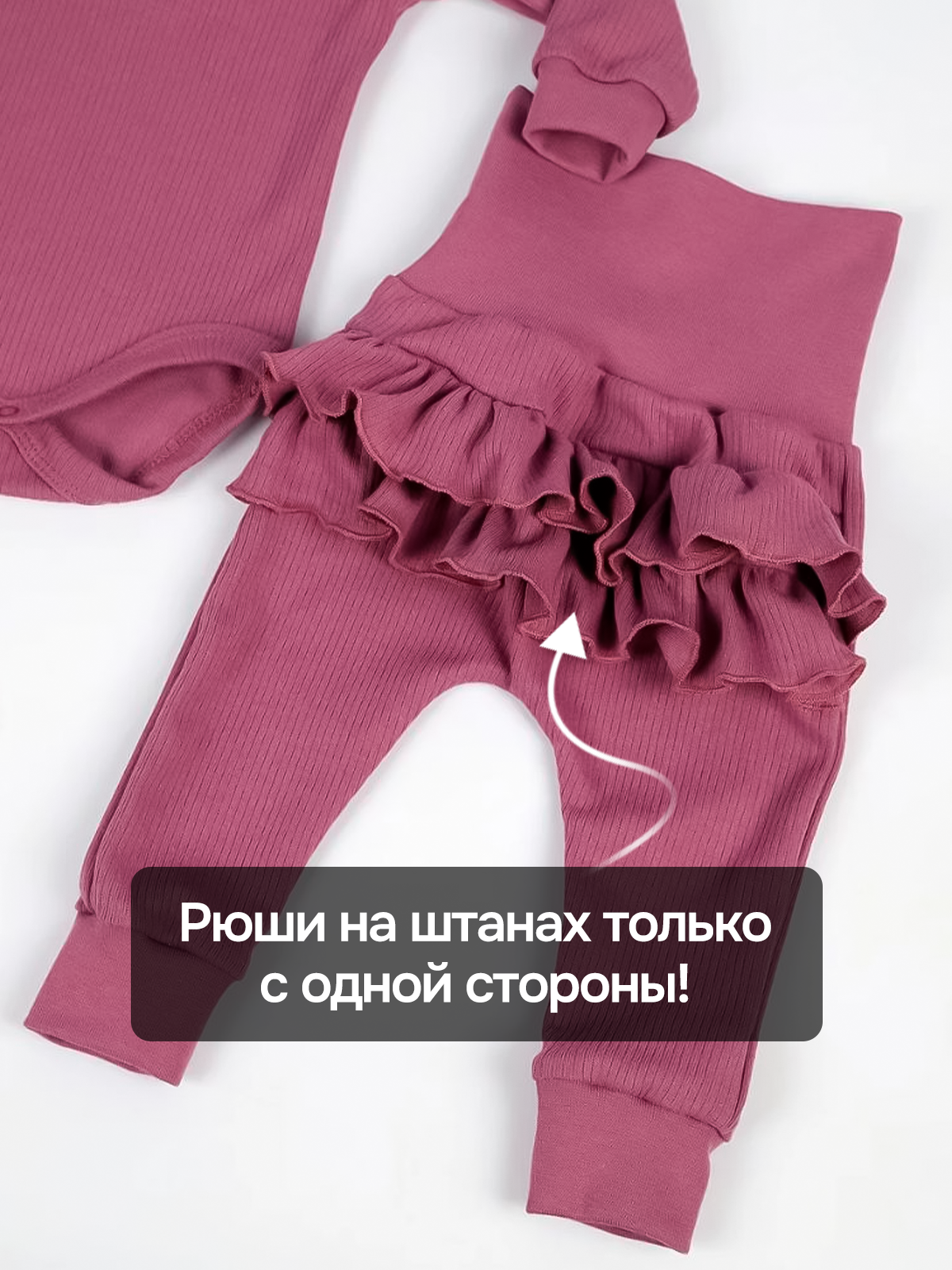 Комплект Рыжая Сова 3327БД1ШДчерника - фото 5