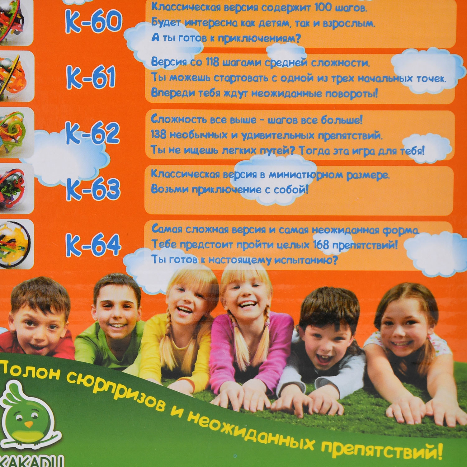 Настольная игра КАКАДУ - фото 4