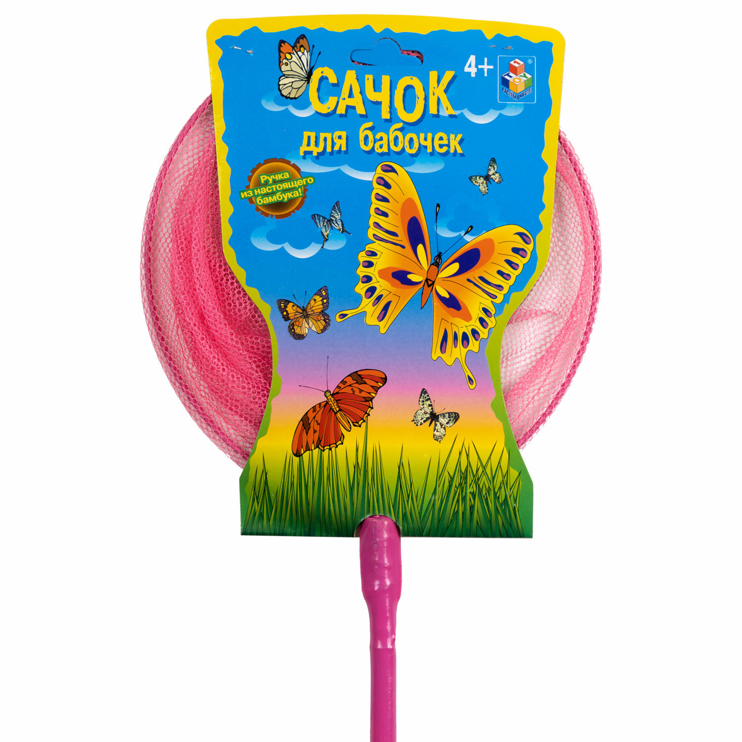 Сачок для ловли бабочек 1TOY 100х22 см розовый - фото 3