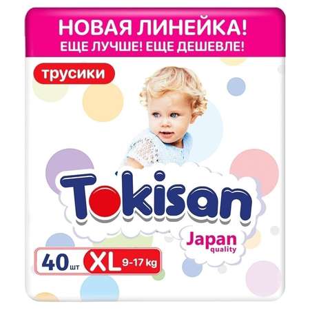 Трусики Tokisan XL 40 шт.