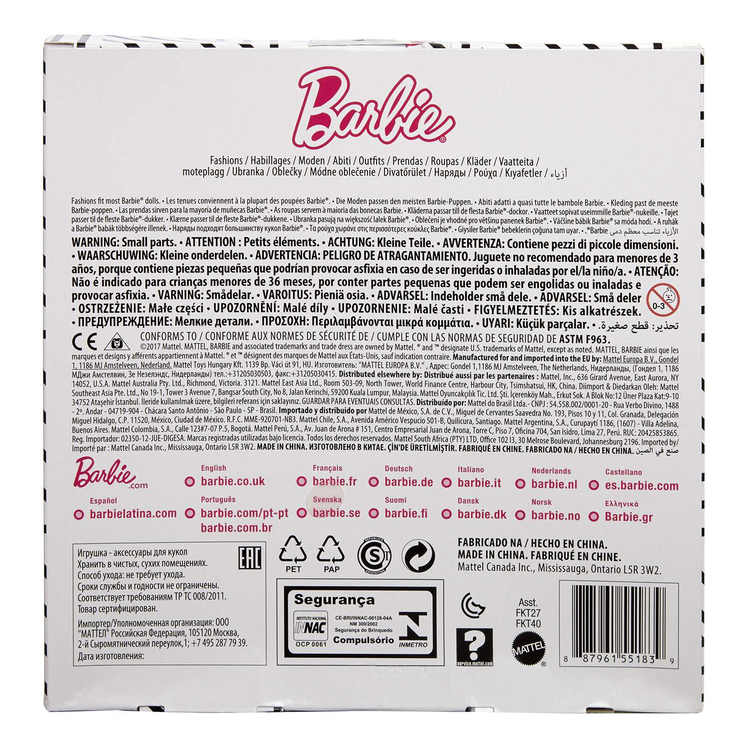 Кукла модельная Barbie FKT27 - фото 4