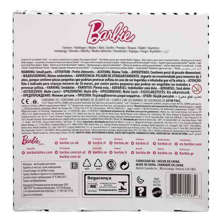 Кукла модельная Barbie