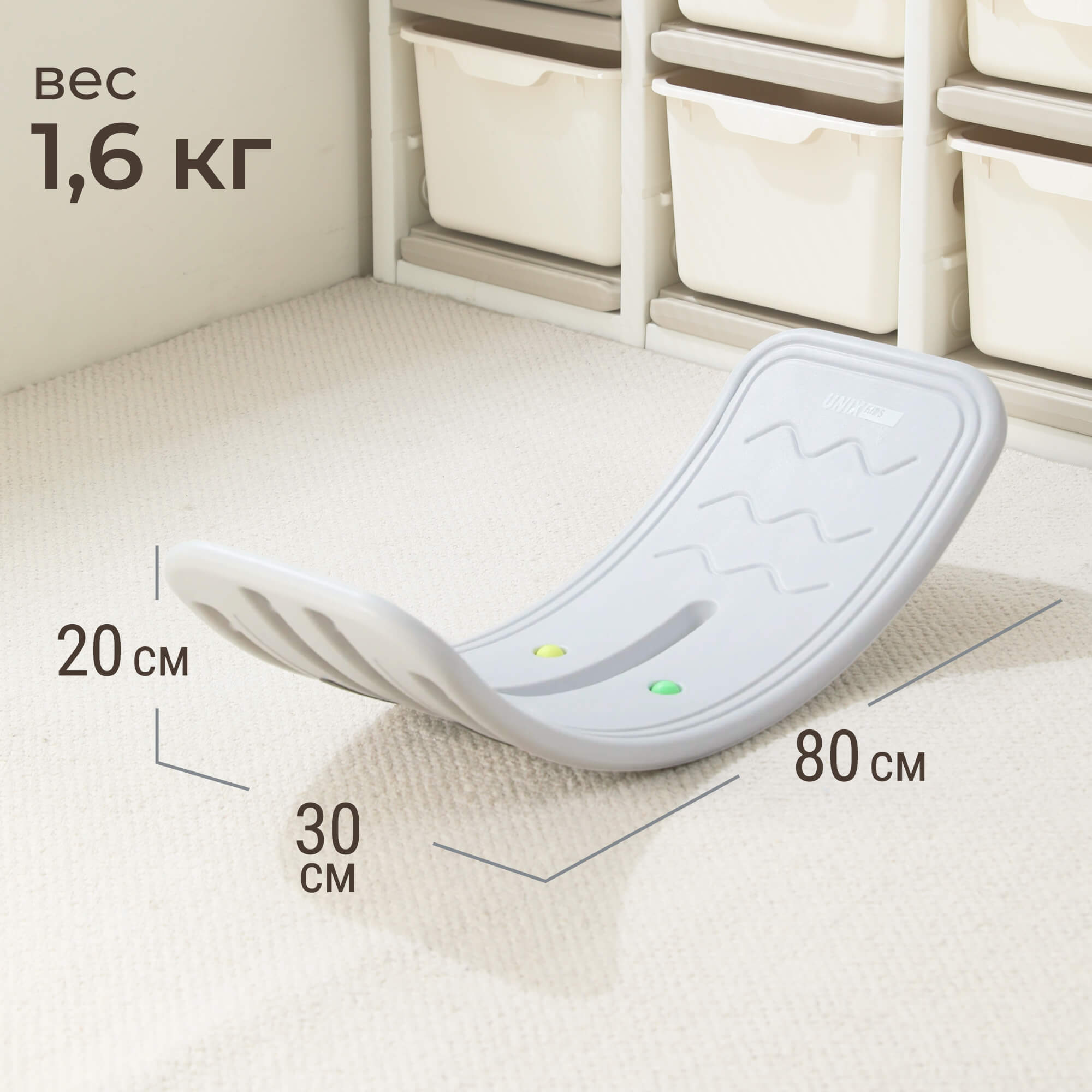 Балансборд UNIX Kids Grey балансир для детей - фото 8