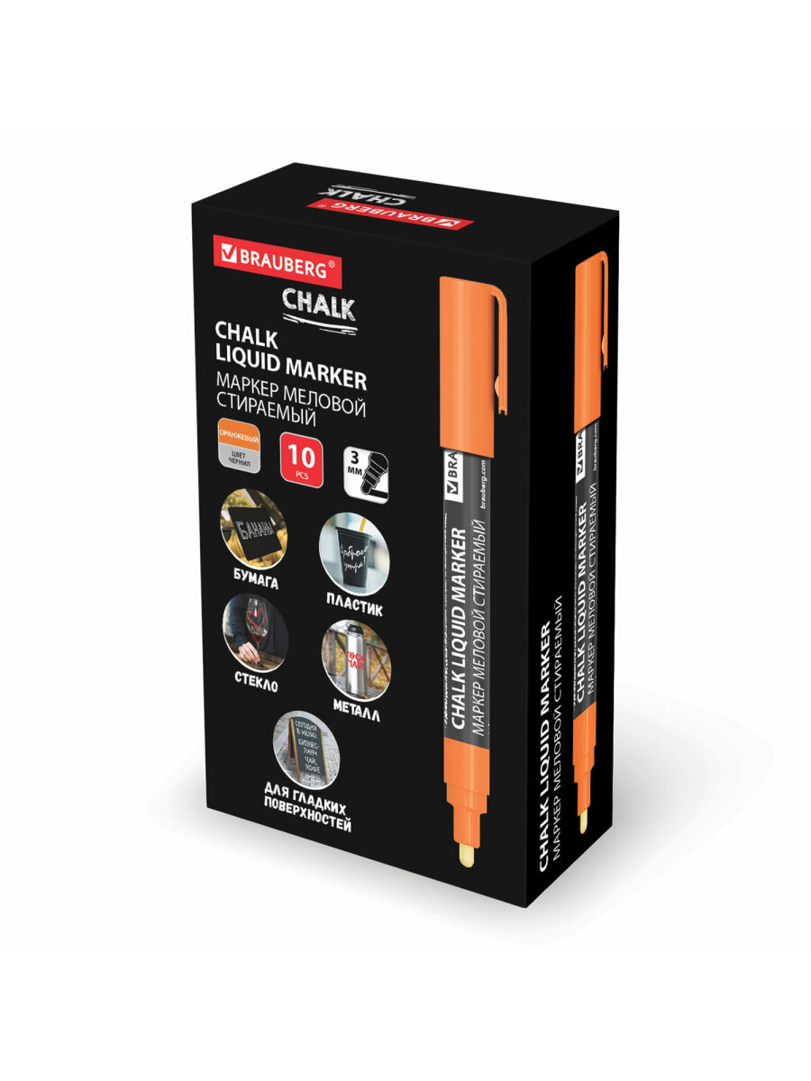 Маркеры Brauberg меловые 1 шт. - фото 12