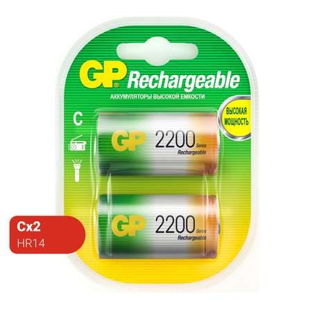 Аккумулятор GP C HR14 2200mAh 2шт GP 220CH-2CR2