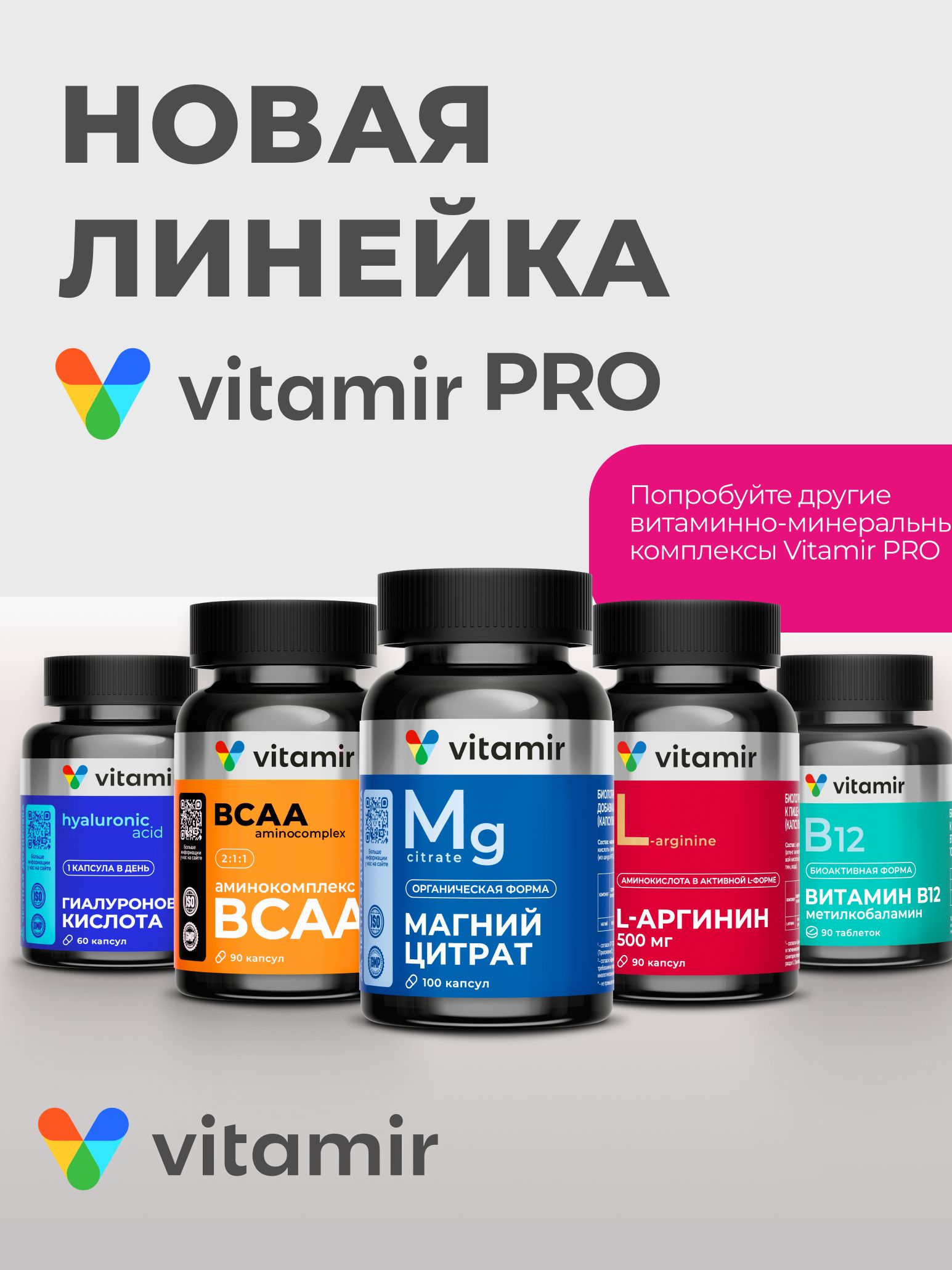 Глицин Форте с витаминами B VITAMIR для нервной системы сна и памяти вкус лимона 90 таблеток - фото 10