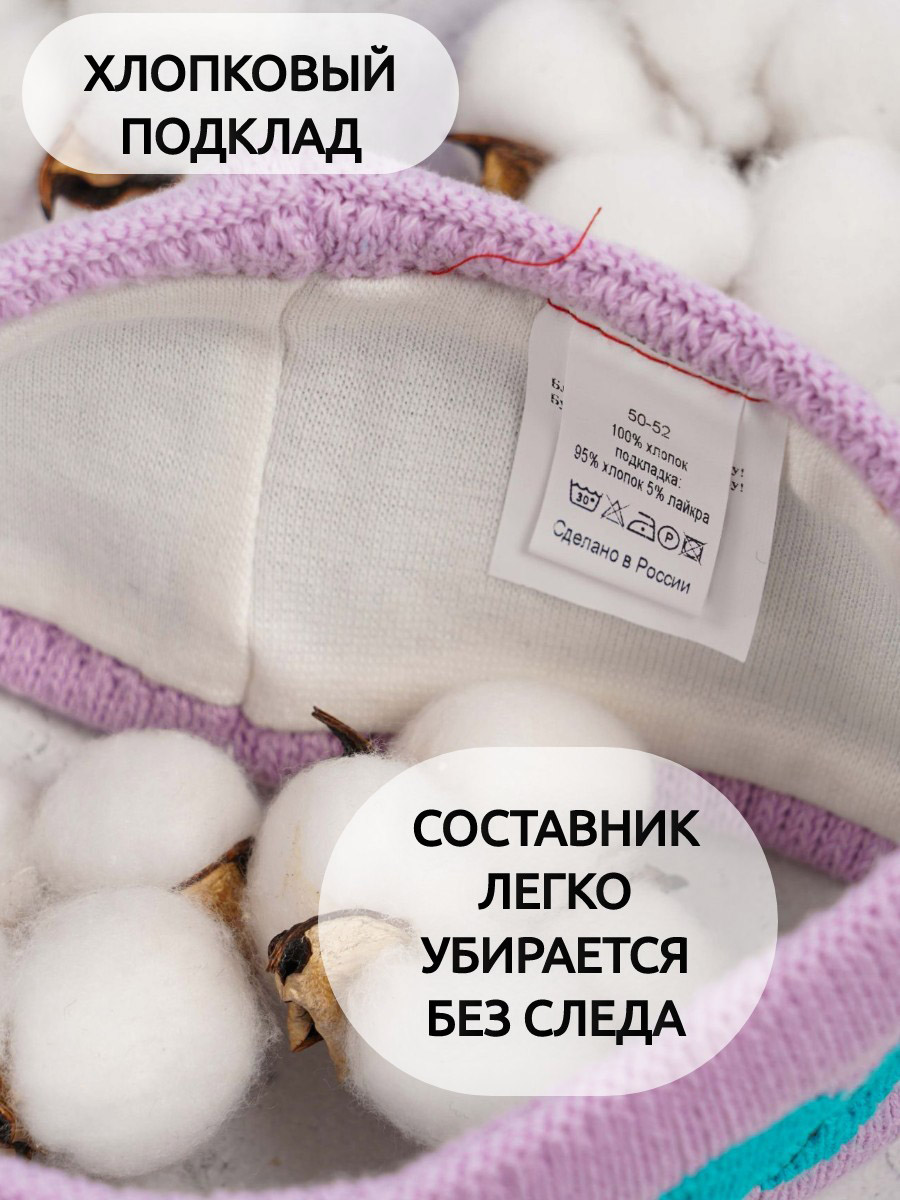 Повязка ПриКиндер G-Sp22241 Цвет: Сиреневый - фото 5